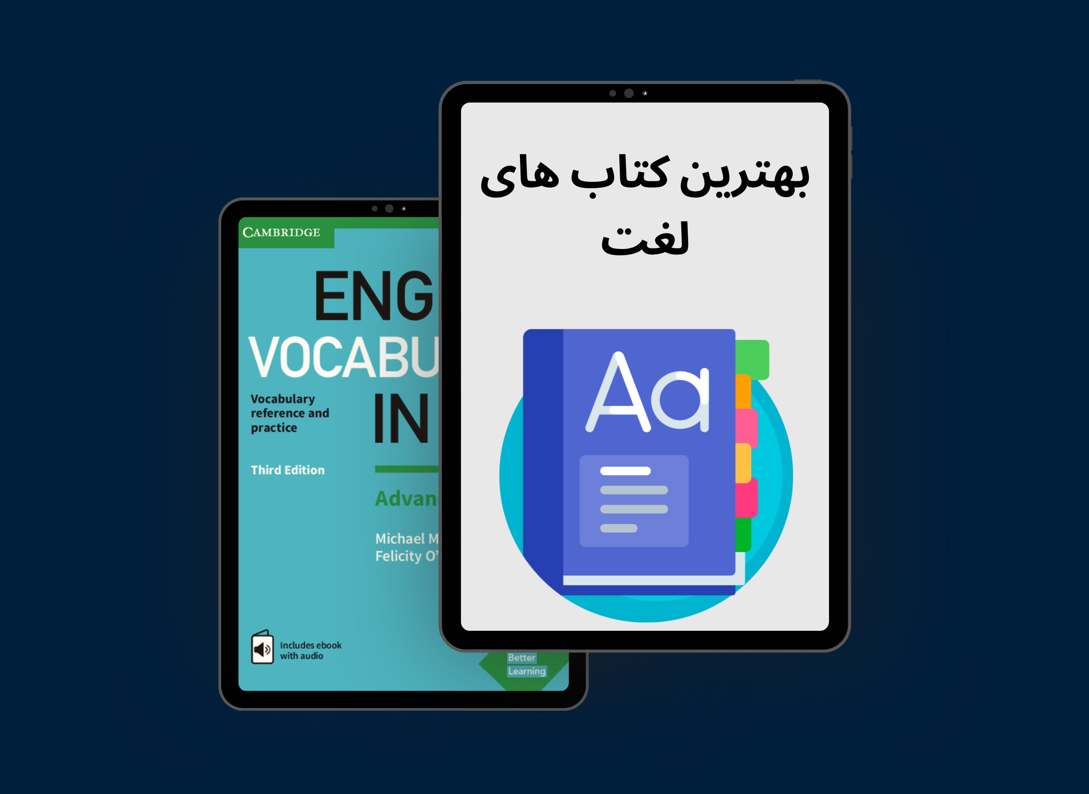 بهترین کتاب های لغت انگلیسی