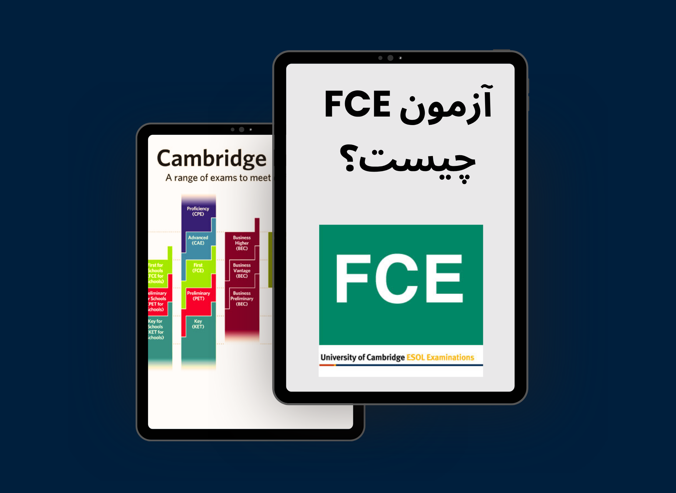 آزمون FCE چیست