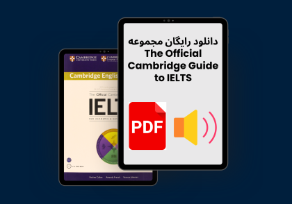 The Official Cambridge Guide to IELTS
